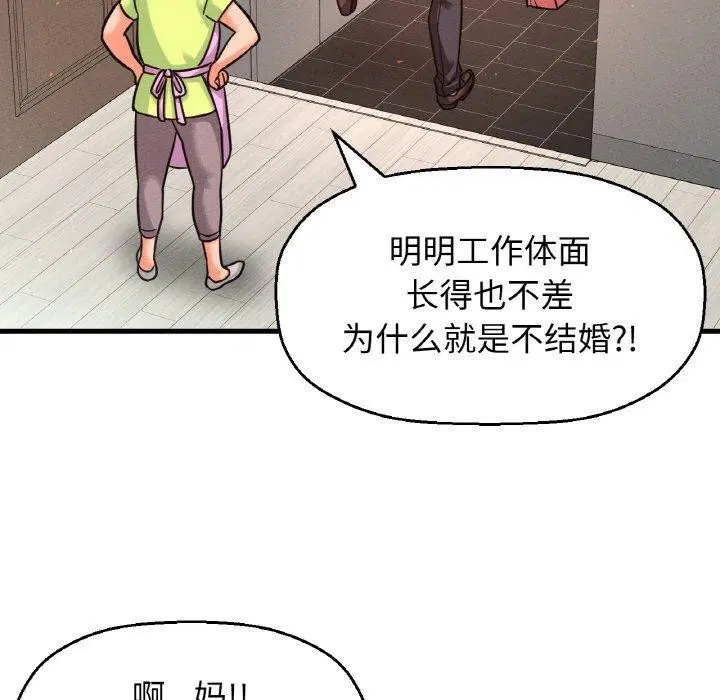 第49話