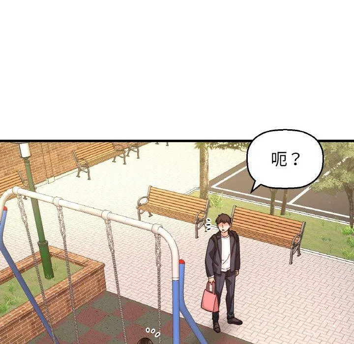 第49話