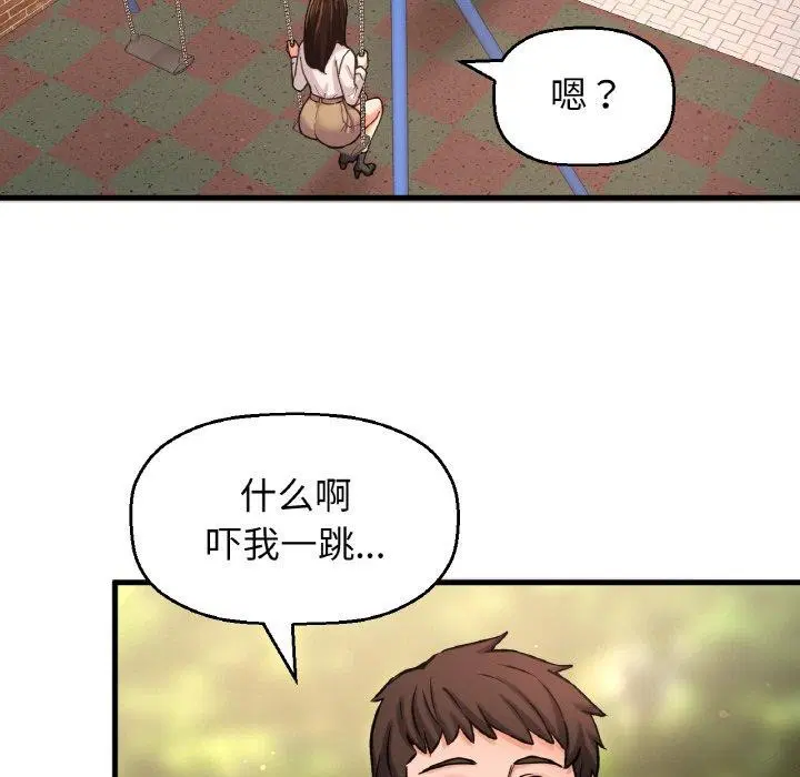 第49話