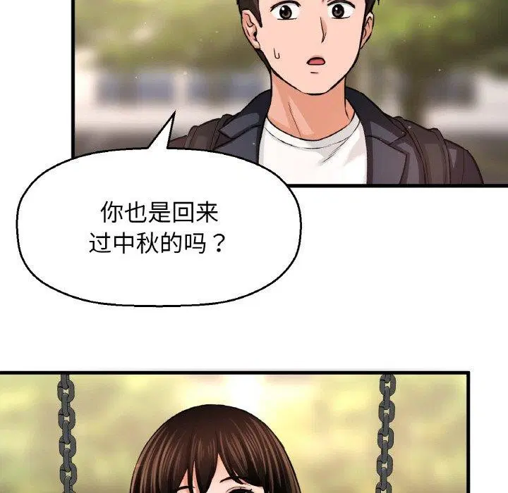 第49話