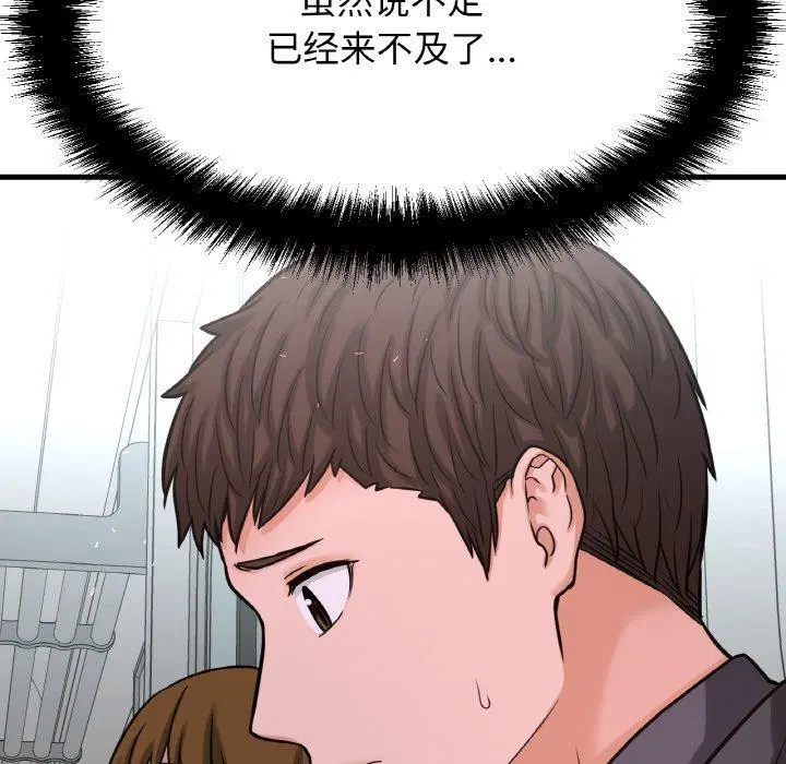 第49話