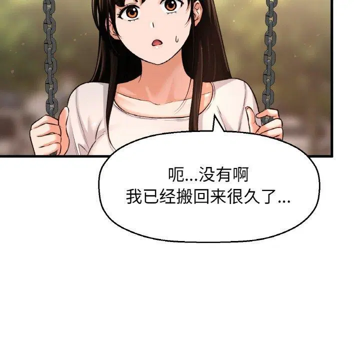 第49話
