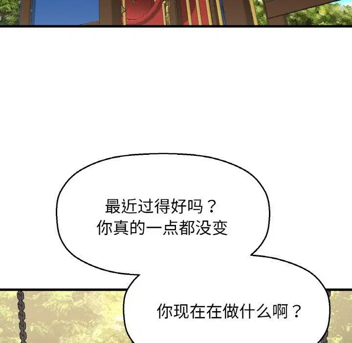 第49話