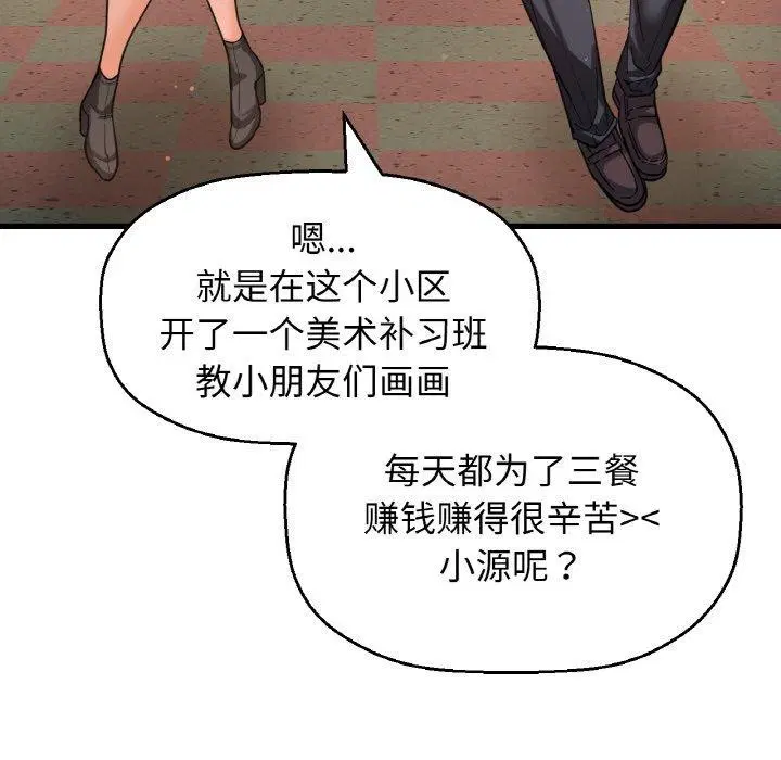 第49話