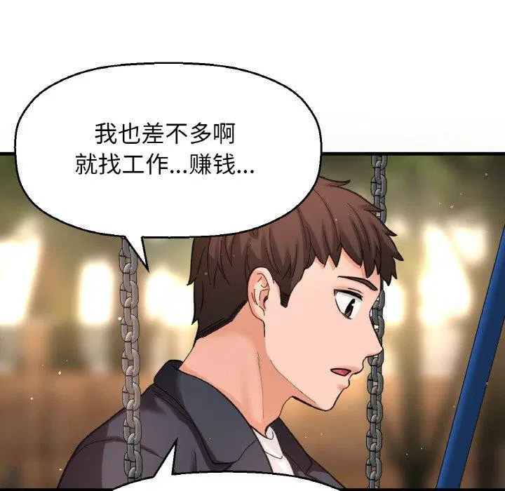 第49話