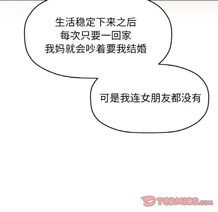第49話