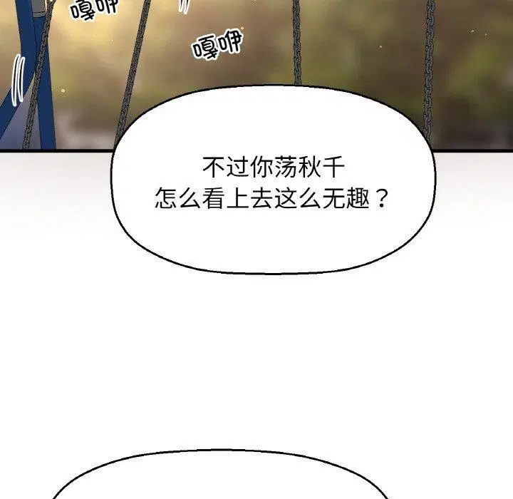 第49話
