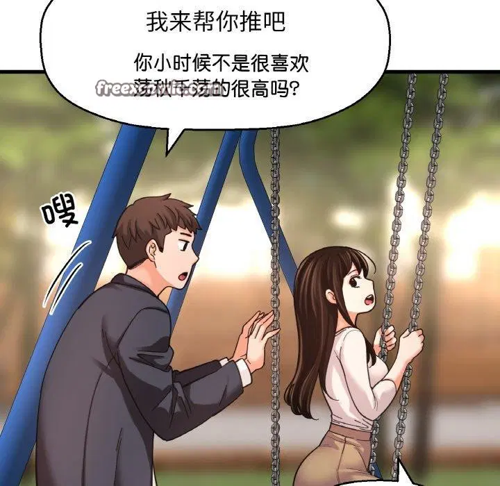 第49話