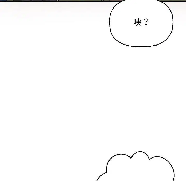 第49話