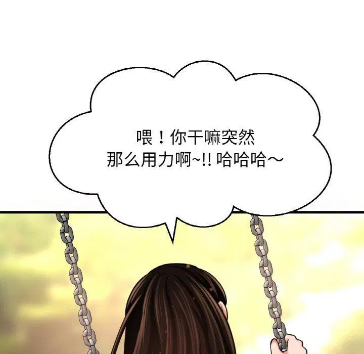 第49話