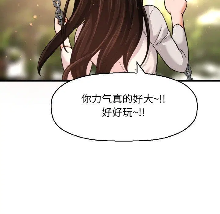 第49話