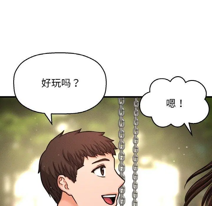 第49話