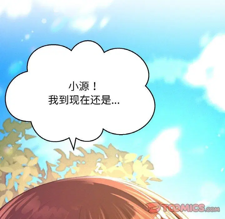 第49話