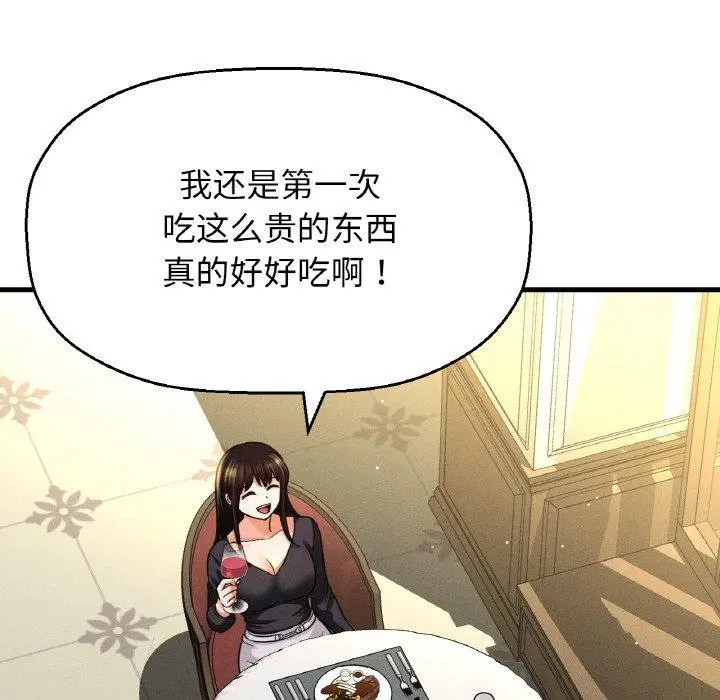 第49話
