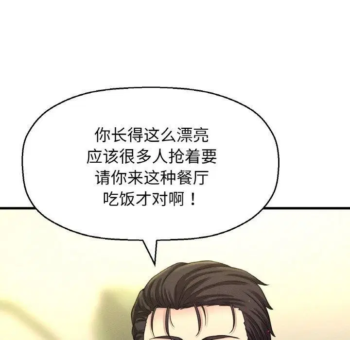 第49話