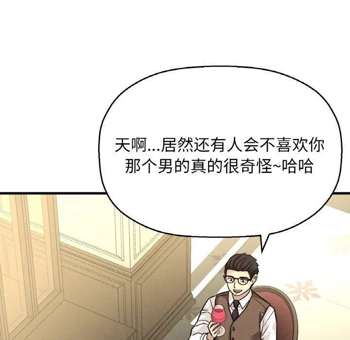 第49話