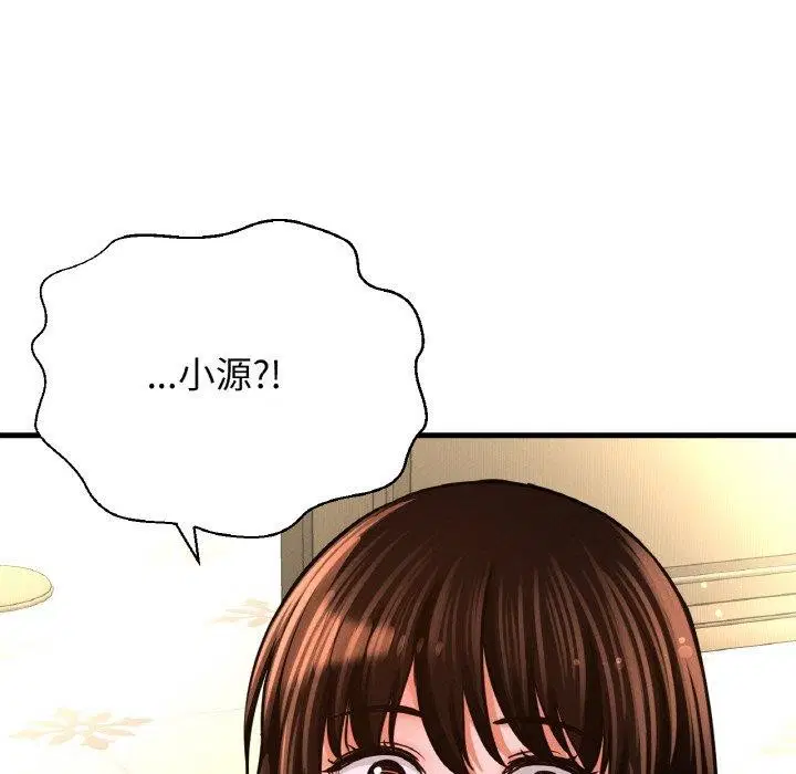 第49話