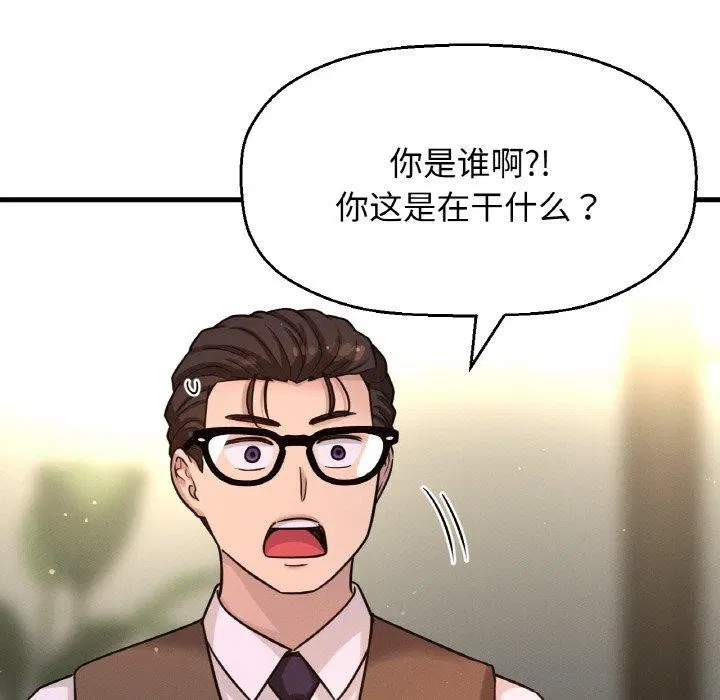 第49話