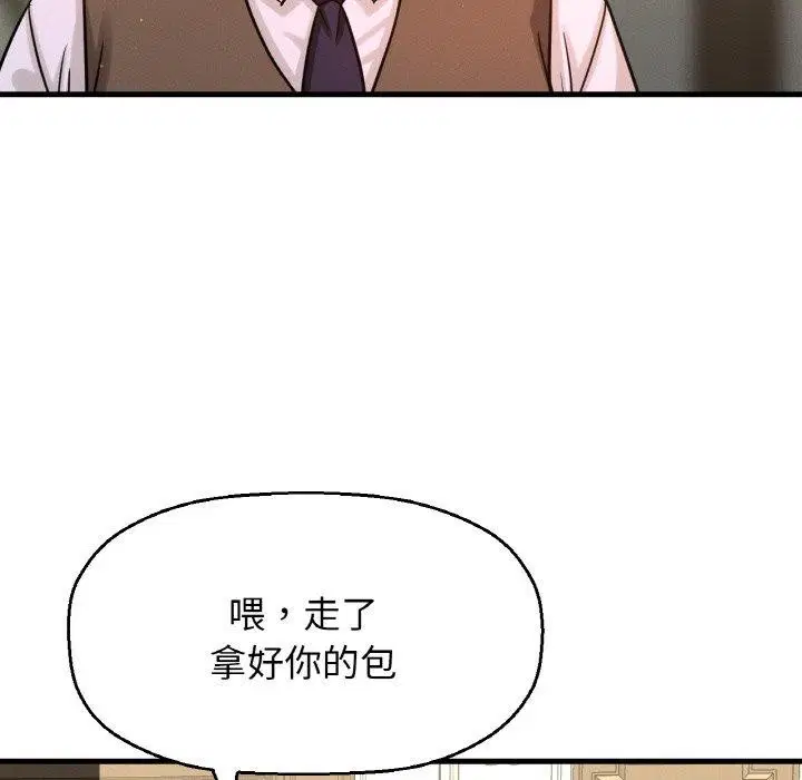 第49話