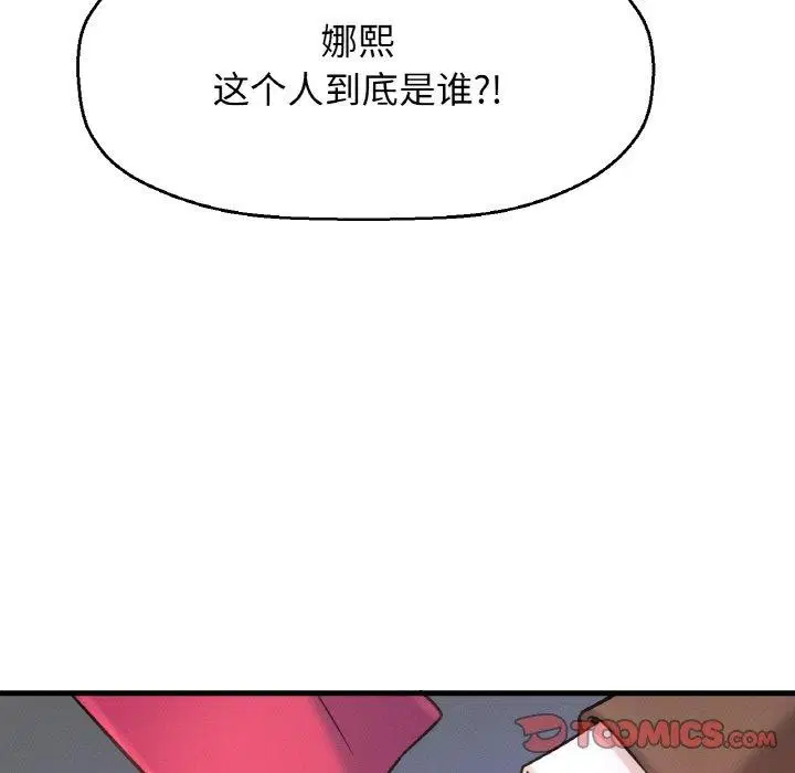 第49話