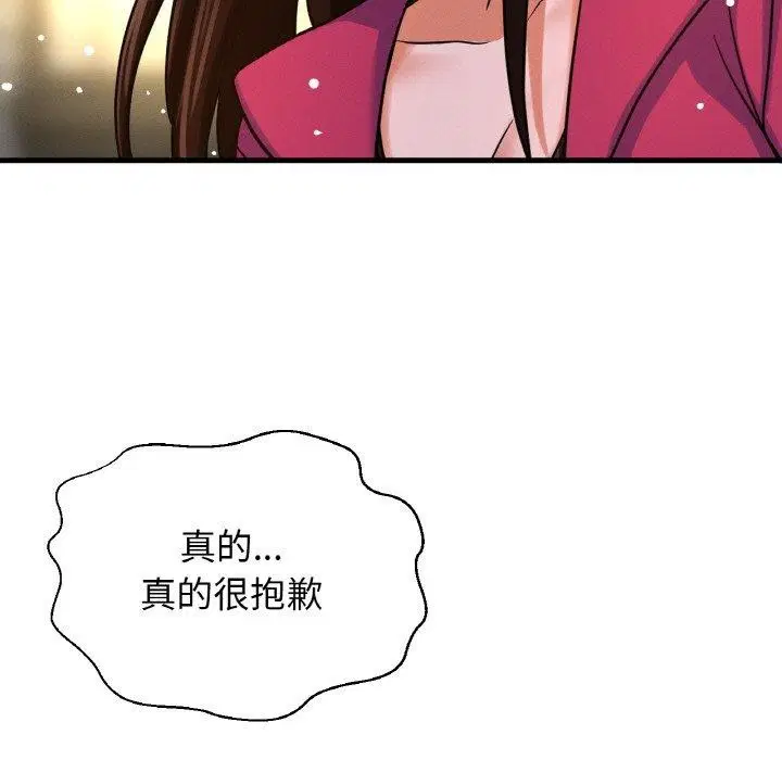 第49話