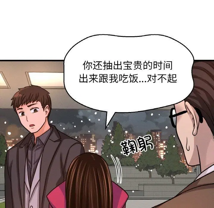 第49話