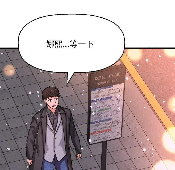 第49話