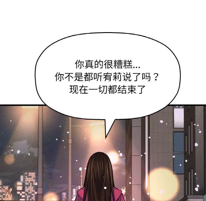 第49話