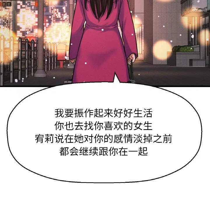 第49話