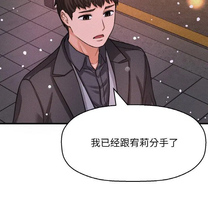 第49話