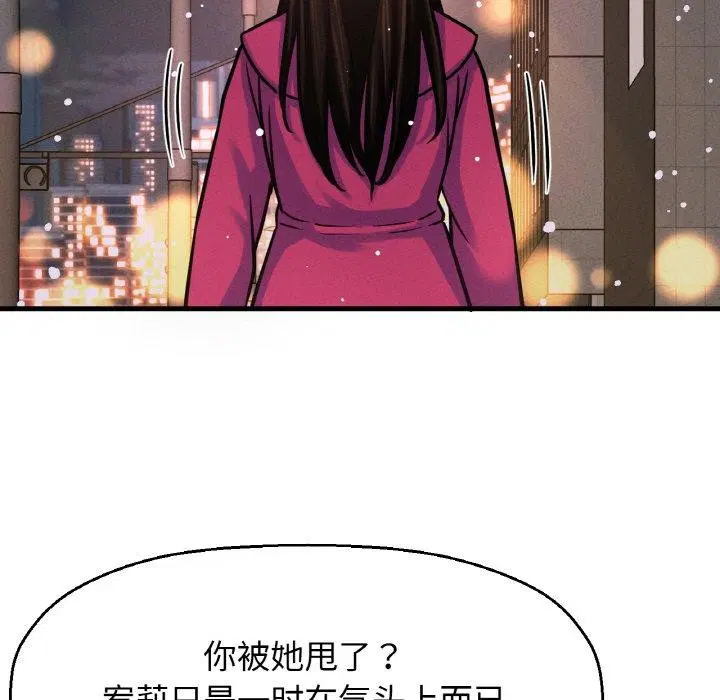 第49話