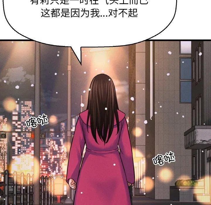 第49話