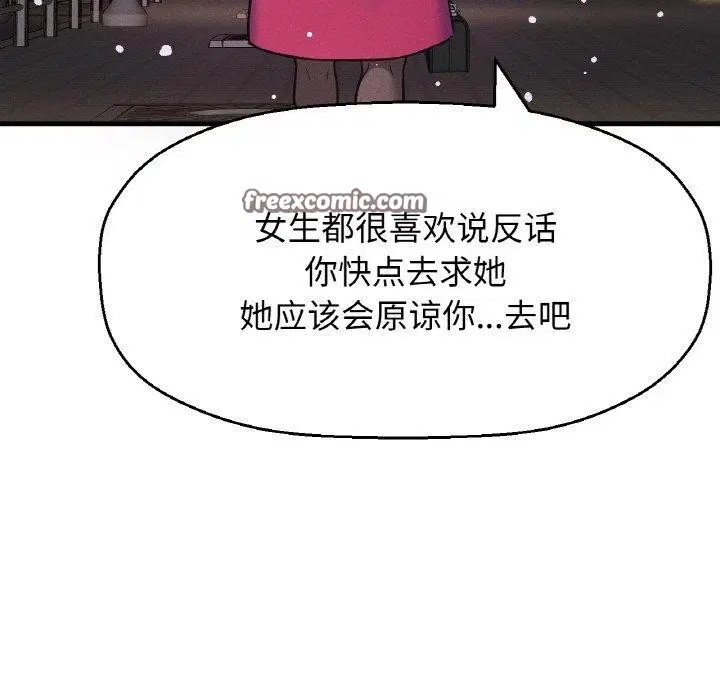 第49話