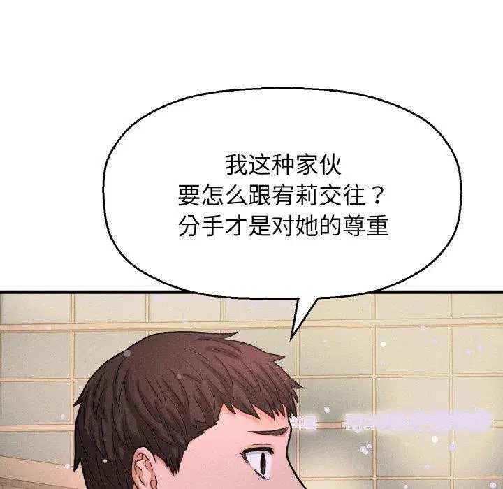 第49話