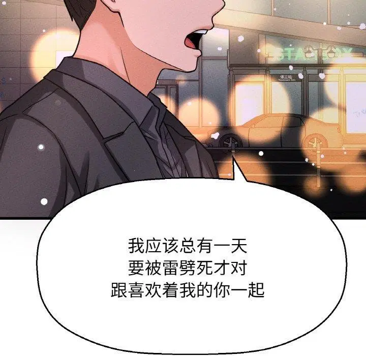 第49話