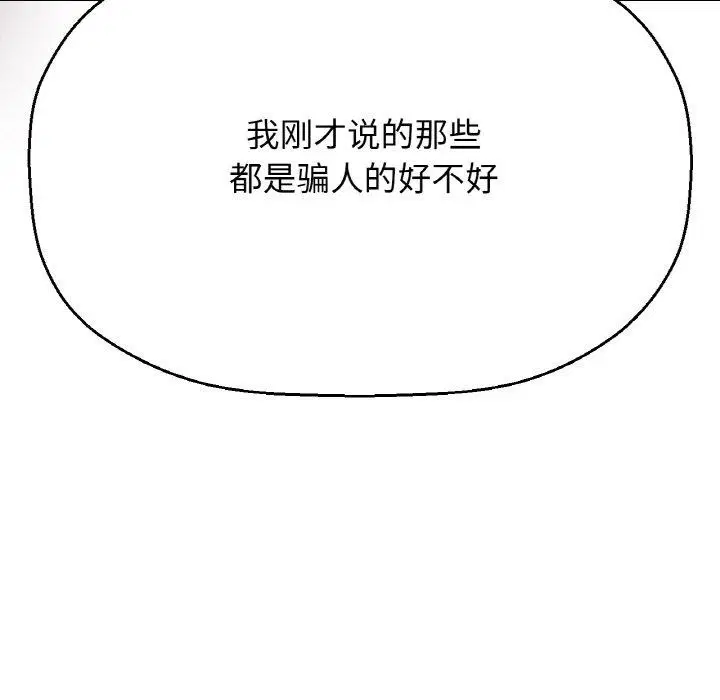 第49話