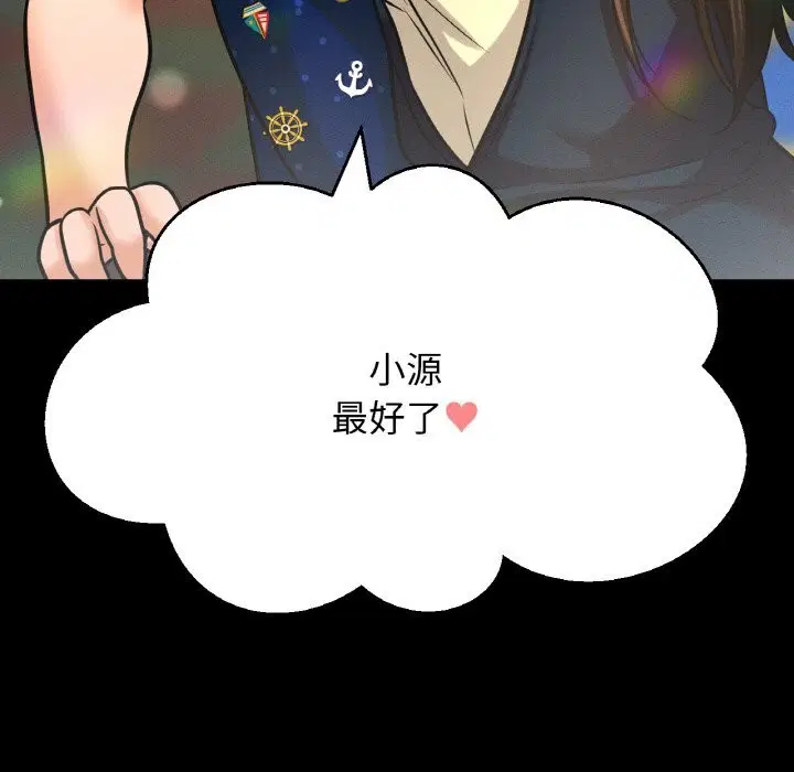 第50話