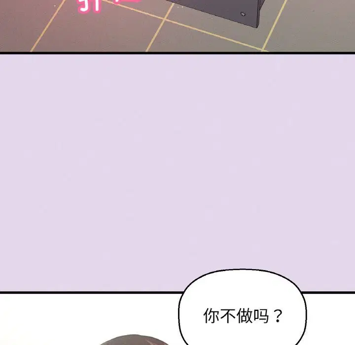 第50話