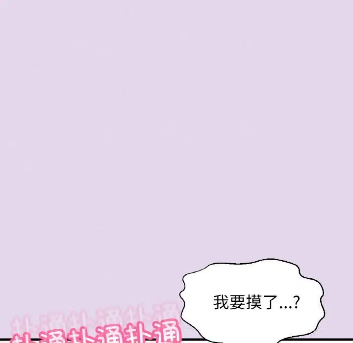 第50話