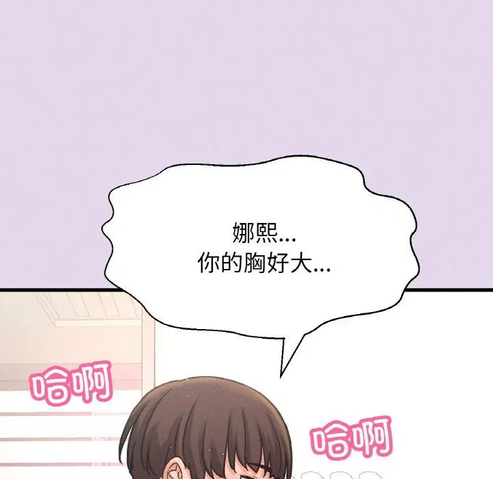 第50話