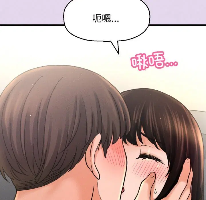 第50話