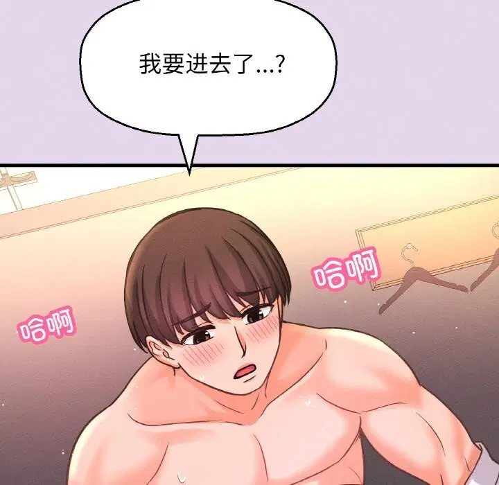 第50話