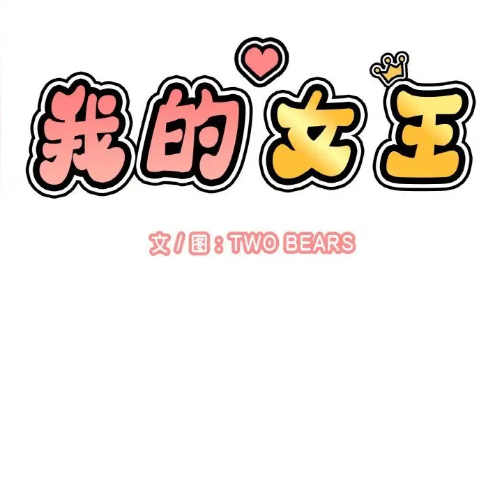 第50話