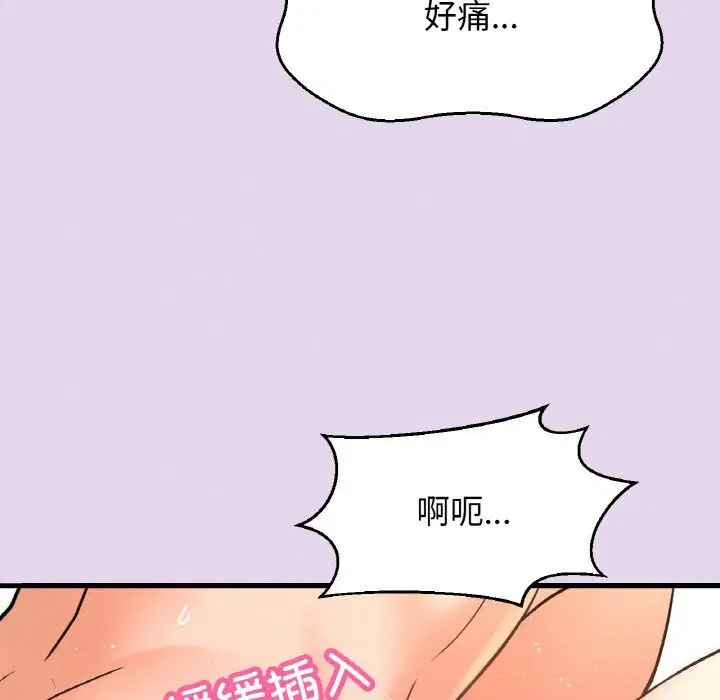 第50話
