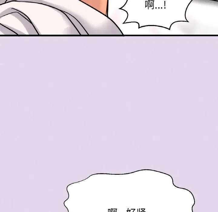第50話