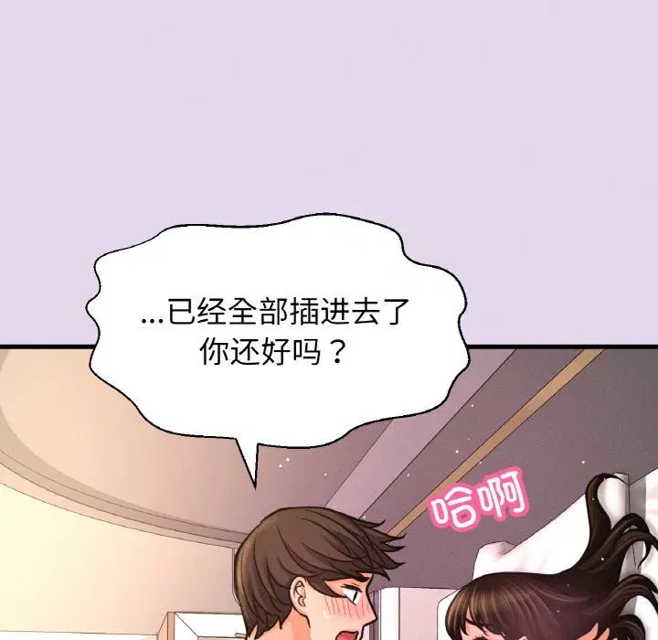 第50話