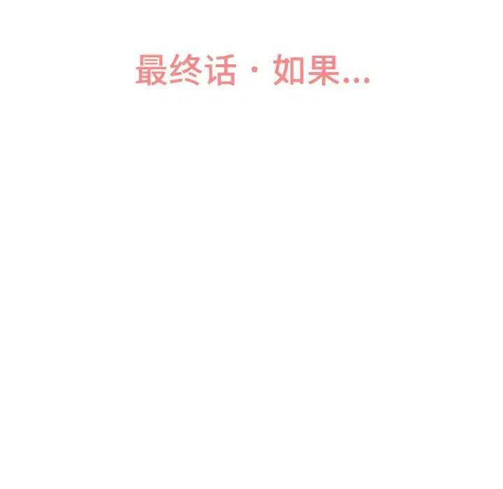 第50話
