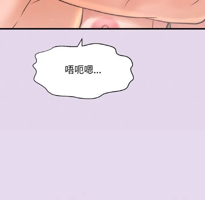 第50話