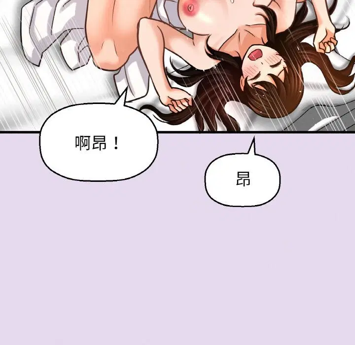 第50話