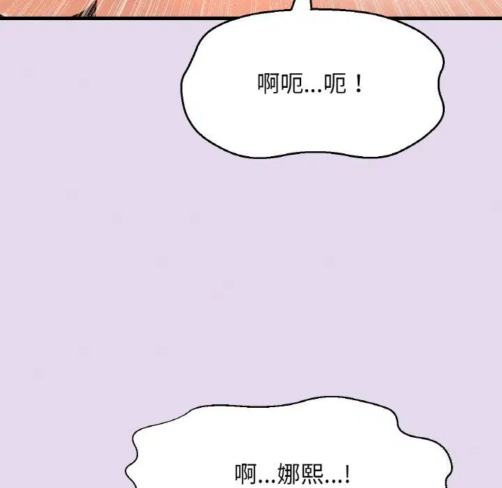 第50話